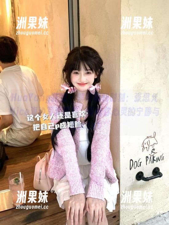 HuaYang花漾 - 解锁福利时刻：张思允Nice海边写真图包，带给你心灵的宁静与美丽.txt