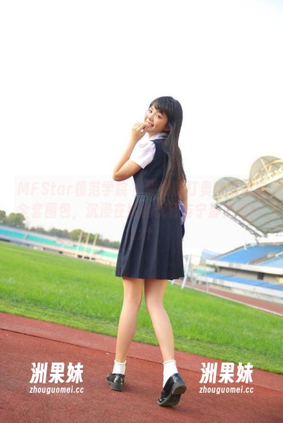 MFStar模范学院 - 姗姗就打奥特曼浴室全套图包，沉浸在她的优雅与宁静之中！.txt