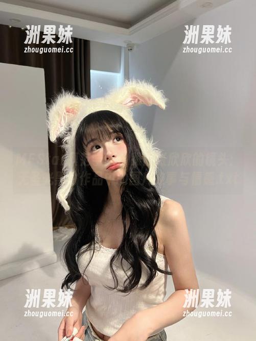 MFStar模范学院 - 跟随张欣欣的镜头：无圣光黑白作品中的图片故事与情感.txt