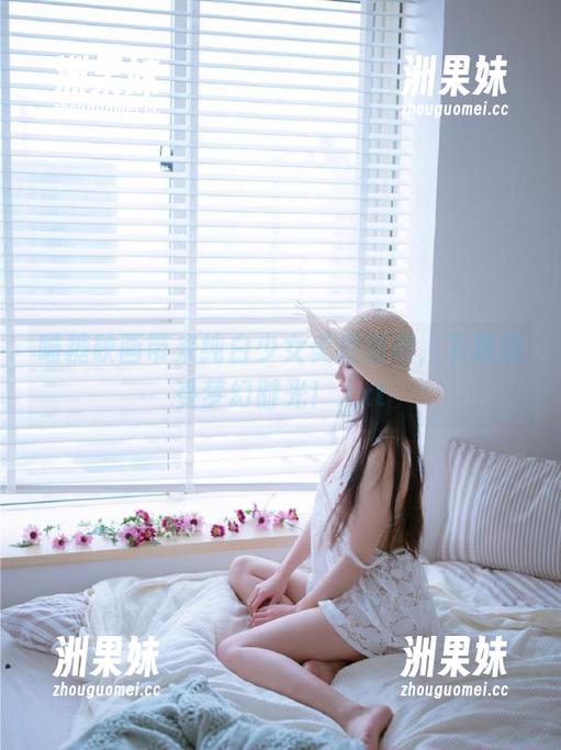 喵糖映画带来纯白少女美眉图包，下载感受梦幻时光！.txt