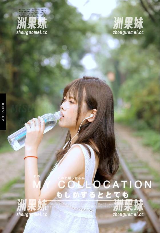 MiStar魅妍社 - 高清少女写真合集，小热巴的梦幻时刻：立即下载收藏.txt