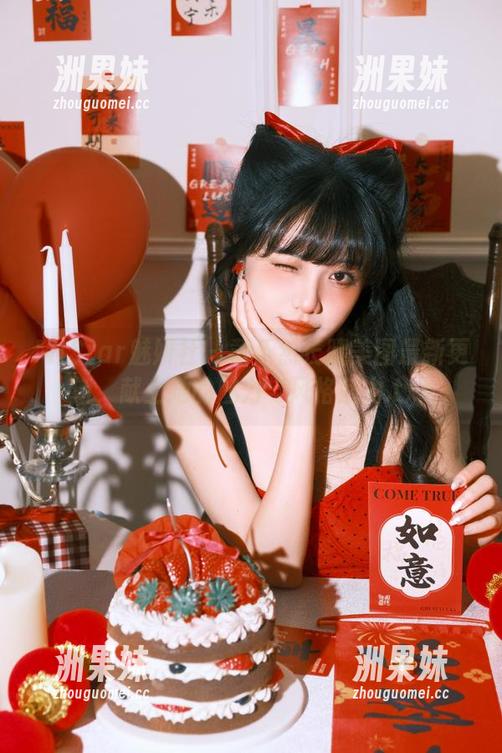 MiStar魅妍社 - 黄乐然长腿美图最新更新，献上她的魅力与风格魅力.txt