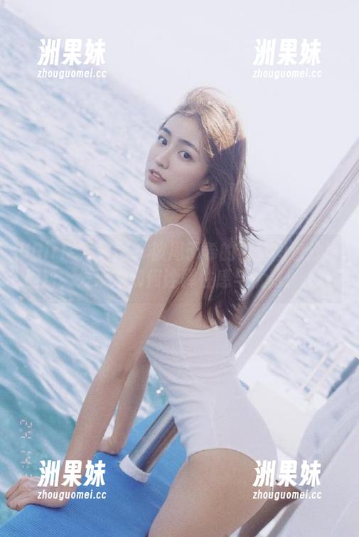 UGirls尤果网 - 被周于希的白丝图包分享圈粉，发现她如何诠释性感与优雅！.txt