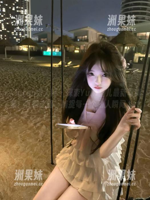 Xiuren秀人网 - 探索Yuki鱼儿最新写真集：礼服之旅，捕捉每一个动人瞬间.txt
