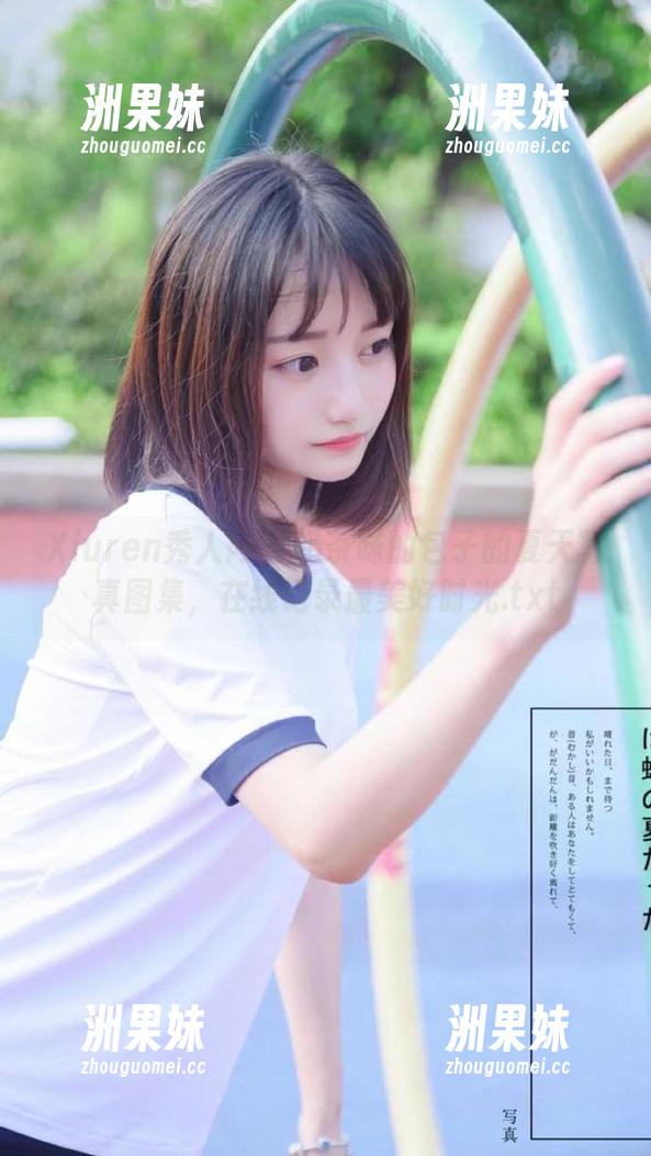 Xiuren秀人网 - 奶茶味的包子的夏天写真图集，在线记录最美好时光.txt