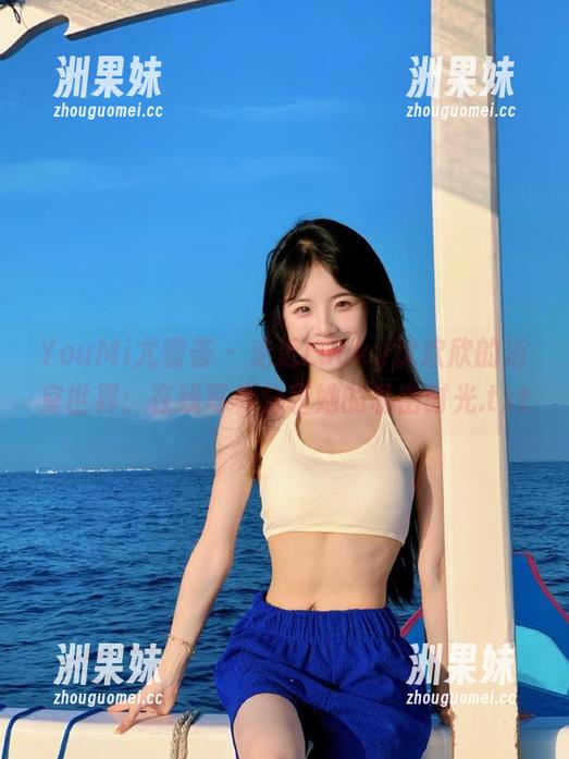 YouMi尤蜜荟 - 走近Lucky沈欢欣的浴室世界：在线写真分享她的私密时光.txt