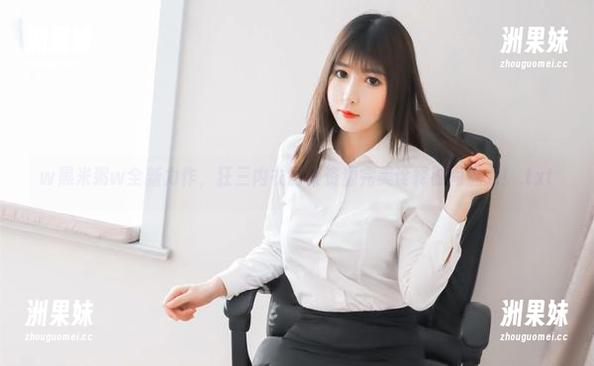 w黑米粥w全新力作，狂三内衣图集资源完美诠释时尚魅力！.txt