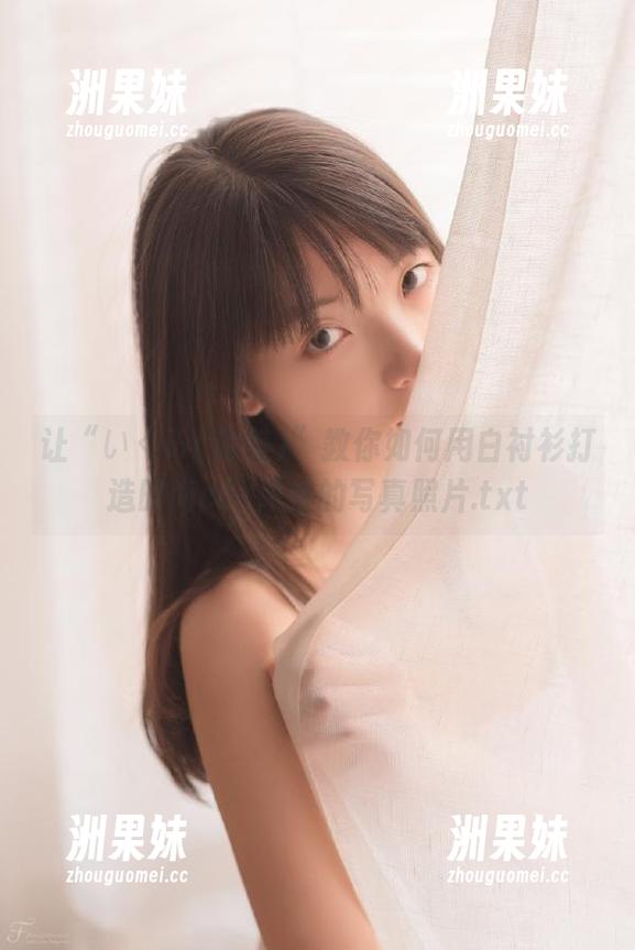 让“いくみ(育美)”教你如何用白衬衫打造时尚cos风格的写真照片.txt