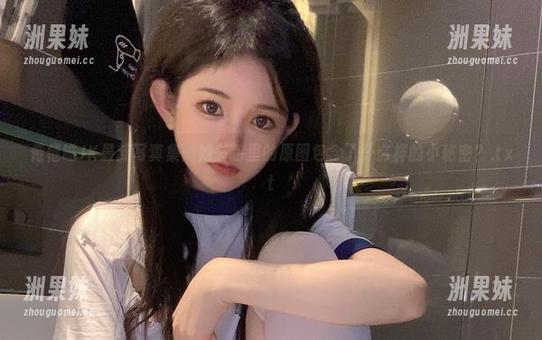 倦倦喵JK最新写真集：她书包里的原图包含了什么样的小秘密？.txt