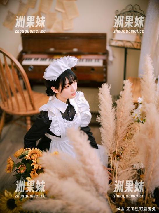 周叽是可爱兔兔女友写真全套公开，惊艳到你想立刻入驻二次元！.txt
