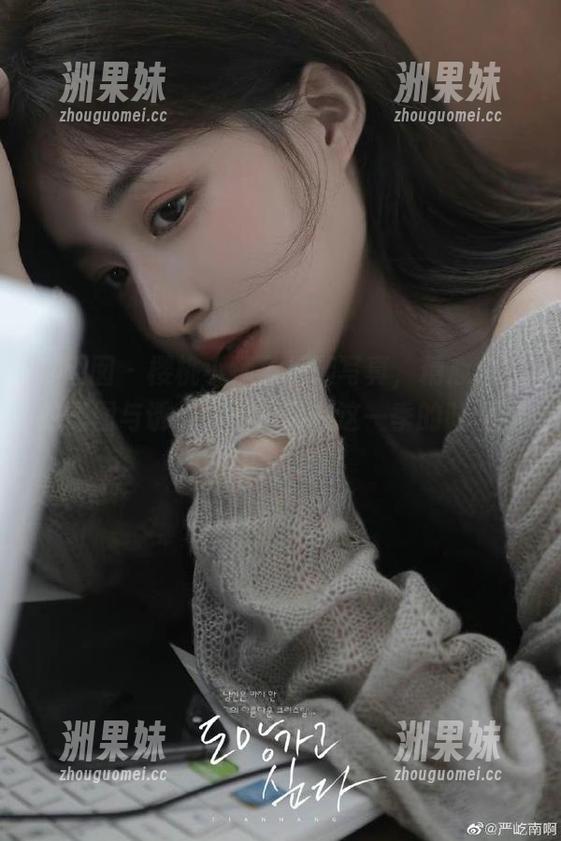 嗲囡囡 - 樱桃小犊子长腿写真，精心整理的原图与诱人图片，尽在这一季的时尚潮流中！.txt