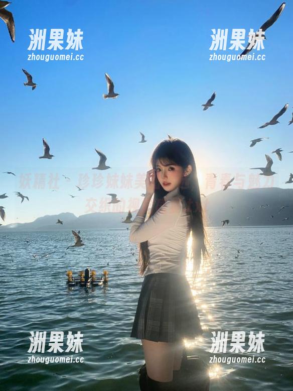 妖精社 - 珍珍妹妹美图精选，青春与魅力交织的视觉盛宴.txt