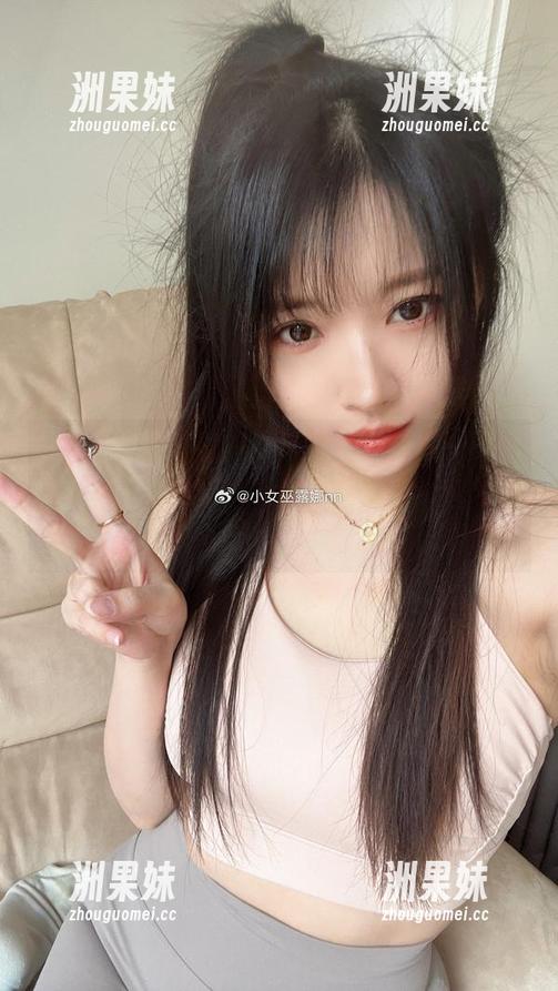 小女巫露娜的户外小米裙写真作品，真是把灵动与风情都发挥得淋漓尽致，实力演绎美的真谛！.txt