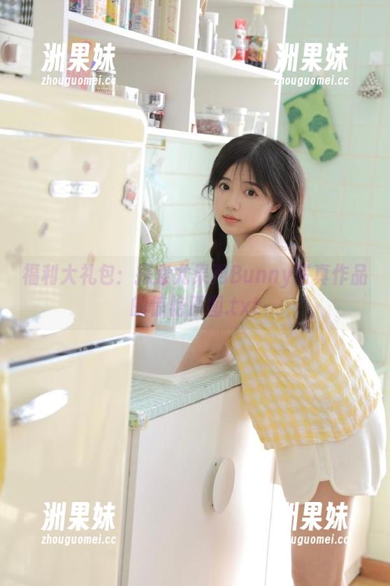 福利大礼包：探索尤果网Bunny写真作品的惊艳原图.txt