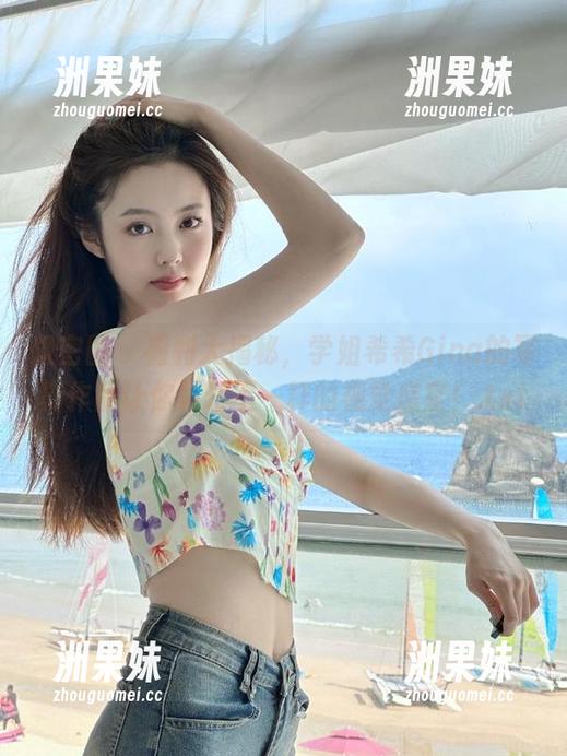微密圈 - 福利大揭秘，学姐希希Gina的写真作品让你领略不一样的视觉盛宴！.txt