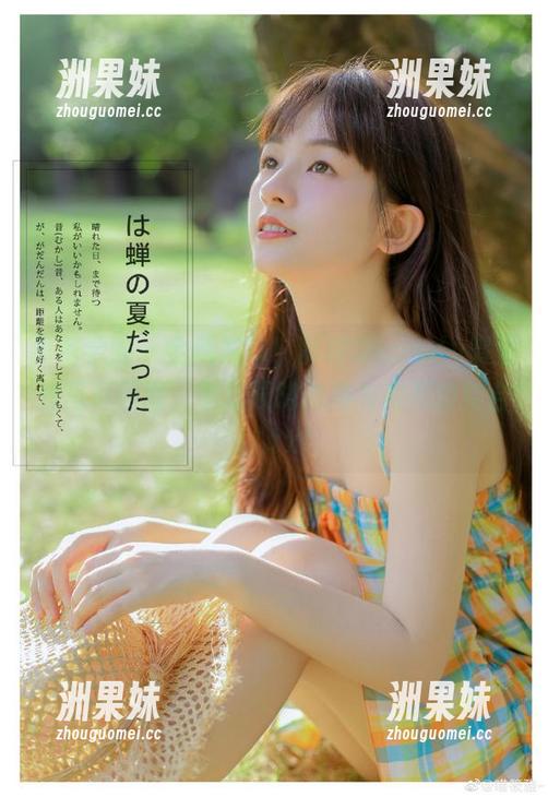 模范学院 - 全新发布！薛琪琪sandy裤里丝写真原图，带你领略时尚与美丽的结合！.txt