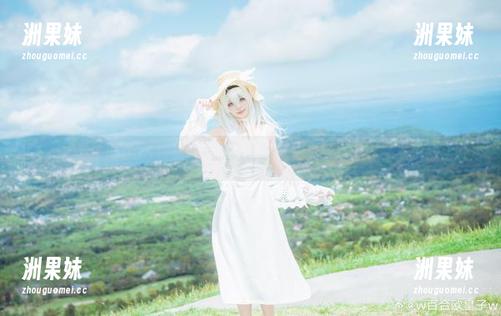 百合欧皇子的COS魔法：精选玛丽萝丝柴郡写真带你畅游幻想.txt