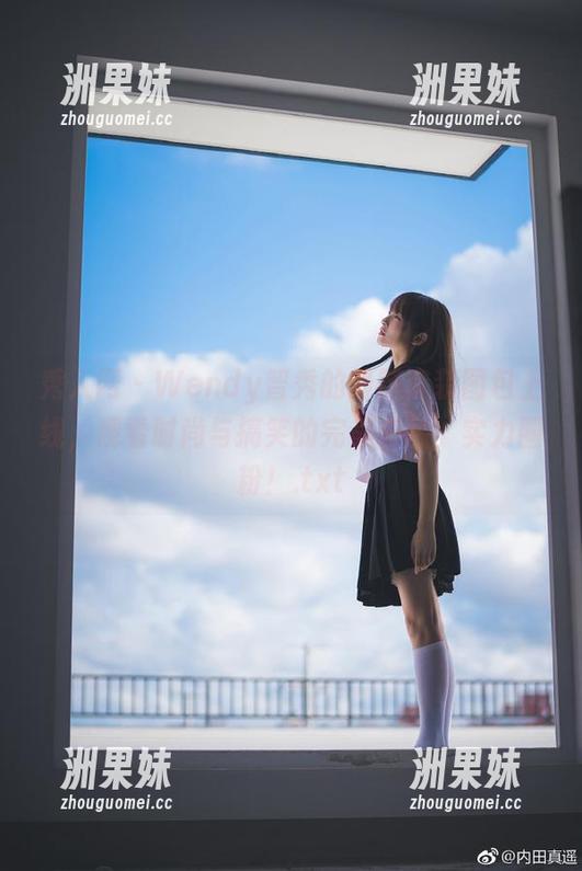 秀人网 - Wendy智秀的最新套装图包上线，观看时尚与搞笑的完美交融，实力圈粉！.txt