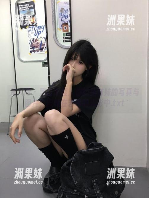 秀人网 - 黑白旅程：你的兔妹妹的写真与图片，浸润在艺术的光影中.txt