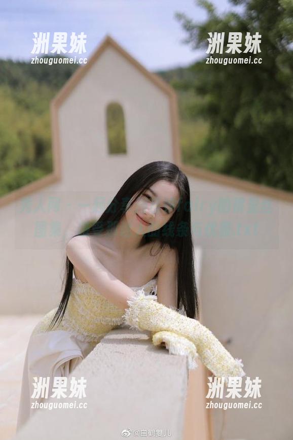 秀人网 - 一起分享周慕汐fairy的裤里丝图集，感受那迷人的线条与优雅.txt