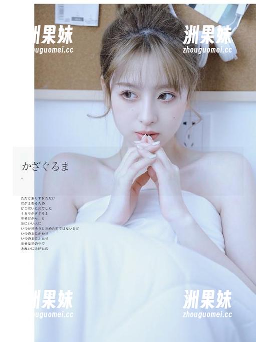 秀人网 - 璀璨女神李雅柔182CM写真合集，图包尽显优雅与风情.txt