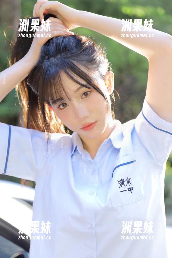 秀人网 - 优雅与色彩的碰撞：免费下载欧阳妮娜娜的粉色写真图片，尽享艺术之美！.txt