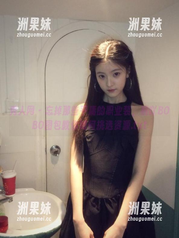 秀人网 - 忘掉那些平庸的职业装，熊吖BOBO图包教你如何挑选资源.txt