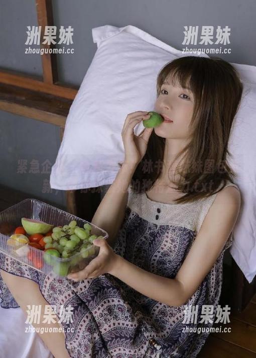 紧急企划 - 全新发布！林书辞妹妹图包更新，带你探索她的独特魅力.txt