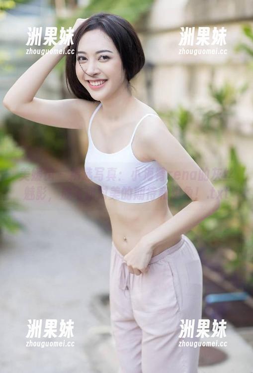 美媛馆 - 精选写真：小海臀rena的灰丝魅影，放飞你对美的期待和想象！.txt