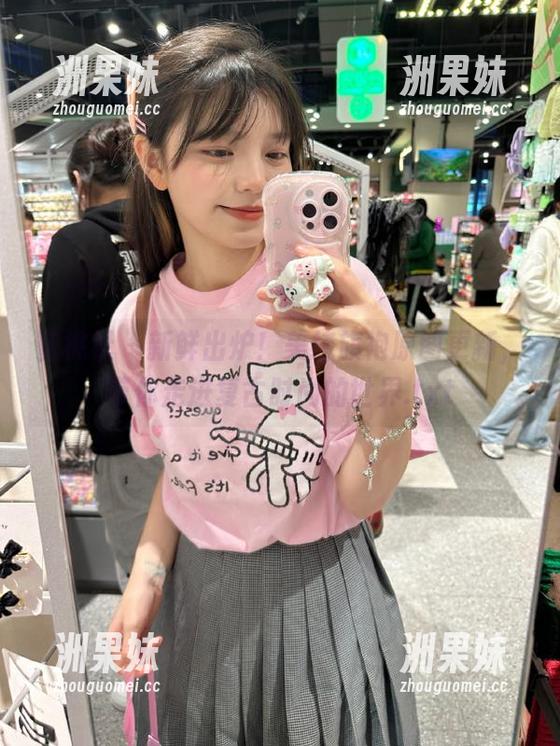 蜜桃社 - 新鲜出炉！美绪旗袍原图更新，带你走进复古时尚的世界.txt