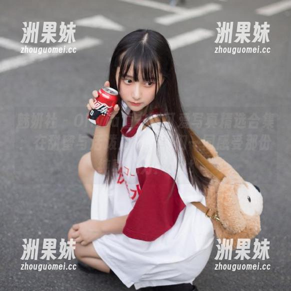 魅妍社 - Olivia童安琪可爱写真精选合集：在甜蜜与活泼之间，我们一同感受那份纯真魅力！.txt