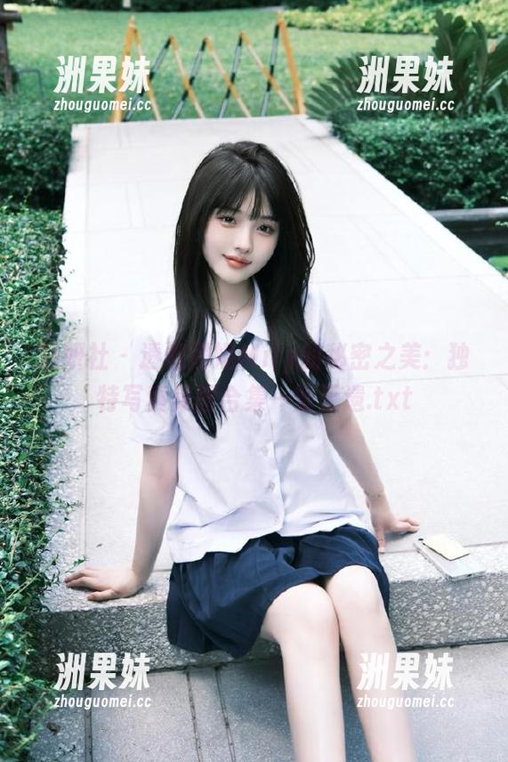 魅妍社 - 透视闵妮Mily的秘密之美：独特写真美图合集一览无遗.txt